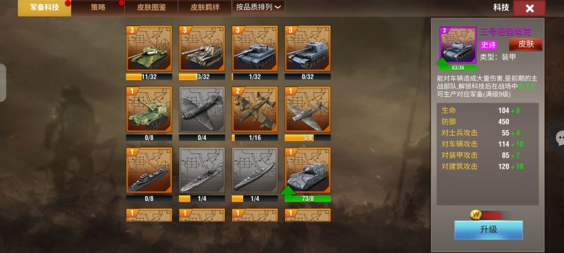 七卡皮6紫炮官，神飞带李梅，有全能，8000钻，小七死绑200块-千户的狗窝