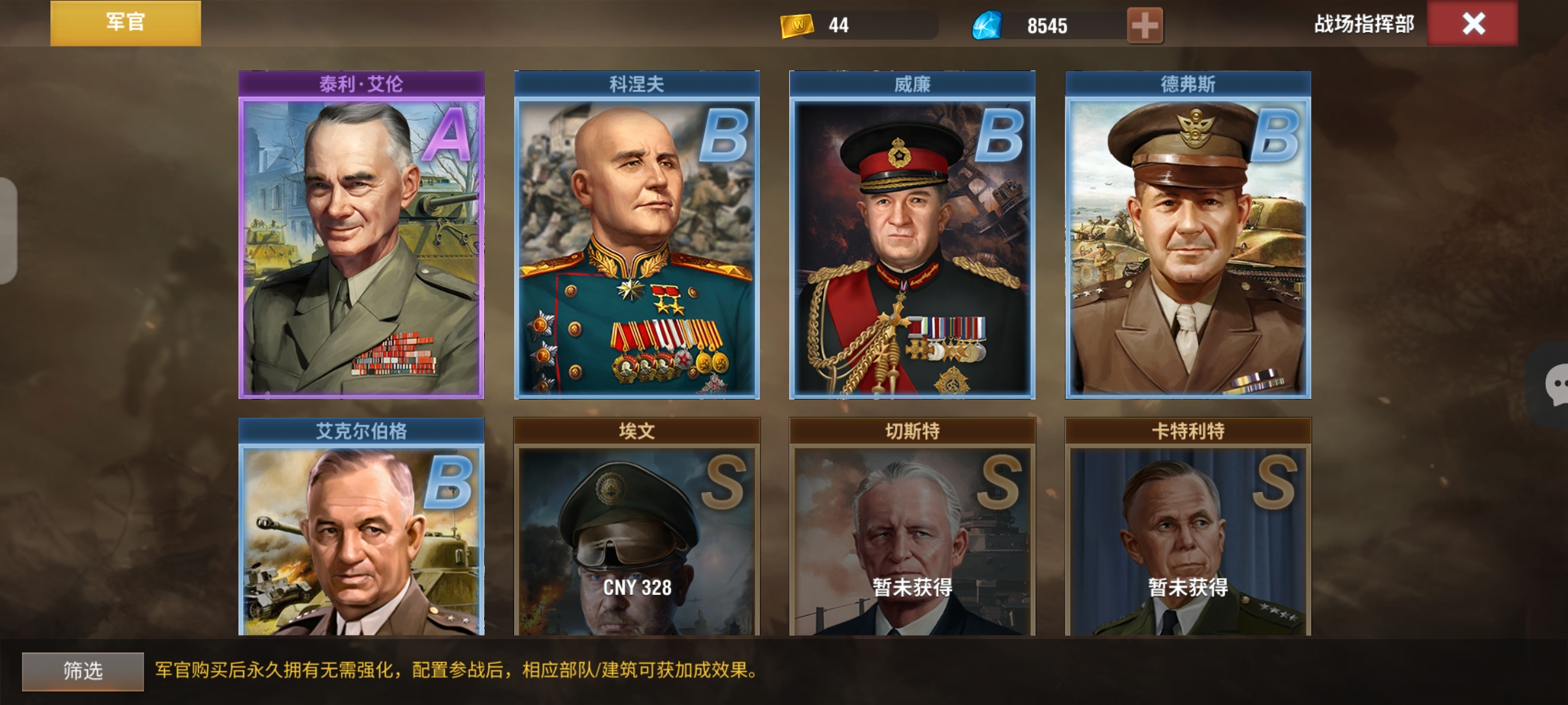 20260202140517280-Screenshot_20260131_090232