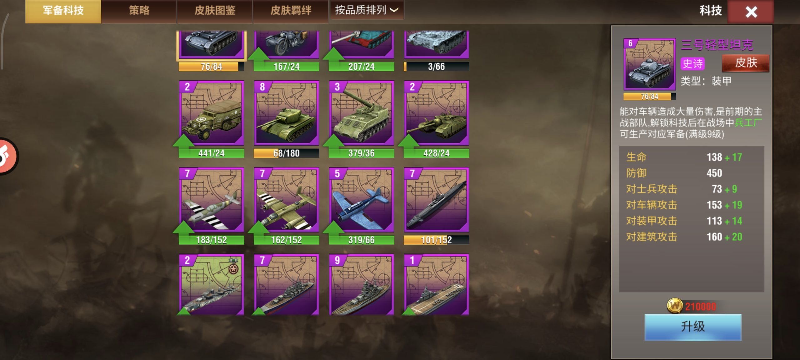 20260205151936657-1000011163