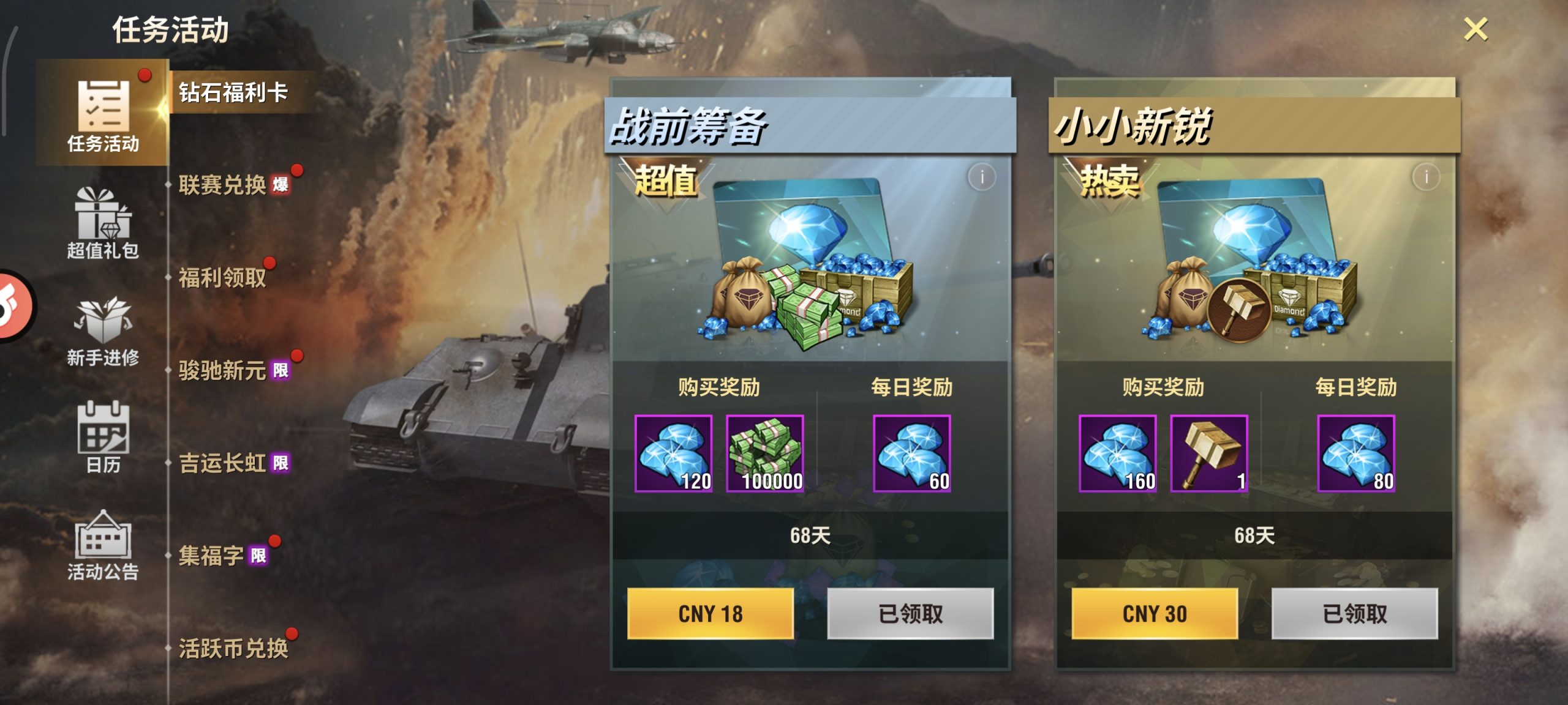 20260205151938131-1000011167