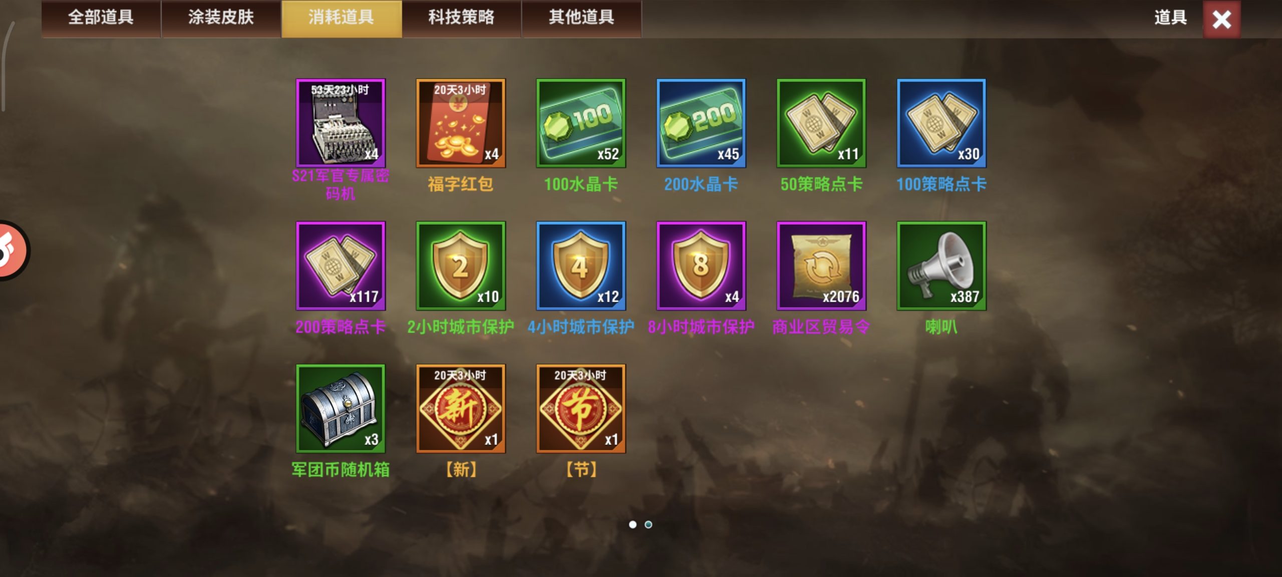 20260205151939124-1000011168