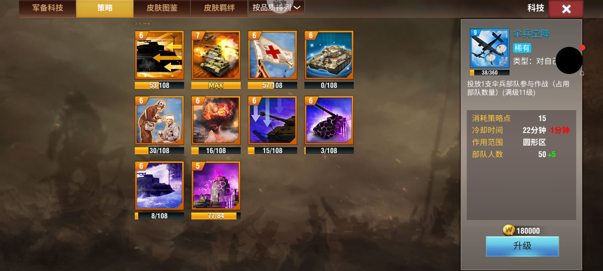 20260207202946376-Screenshot_20260206_082533