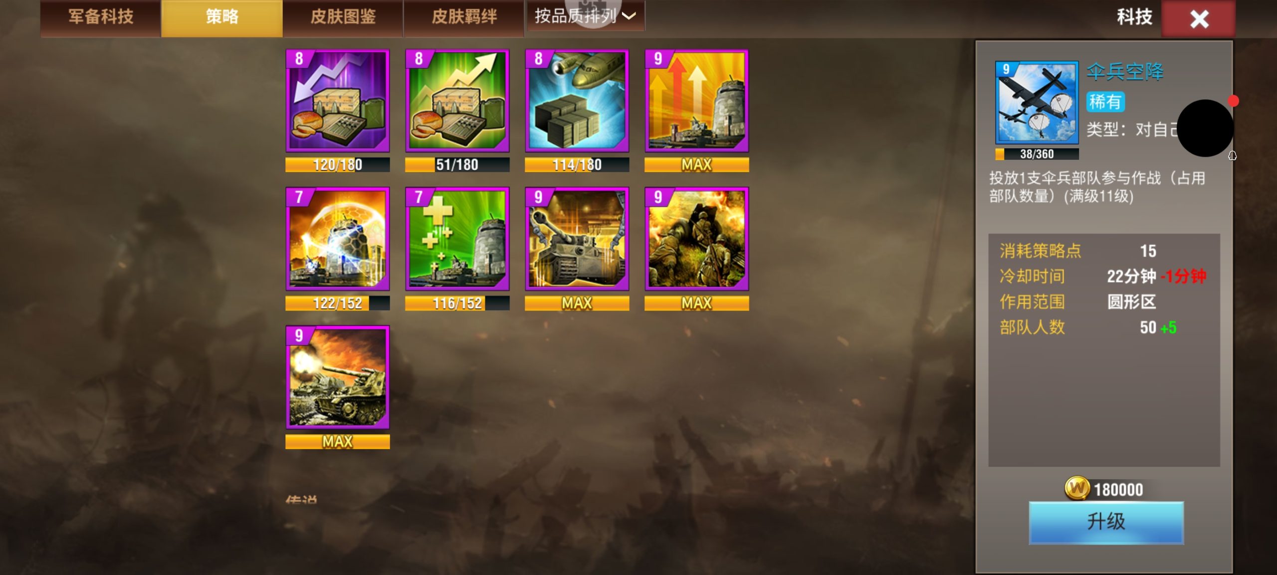 20260207202951526-Screenshot_20260206_082529