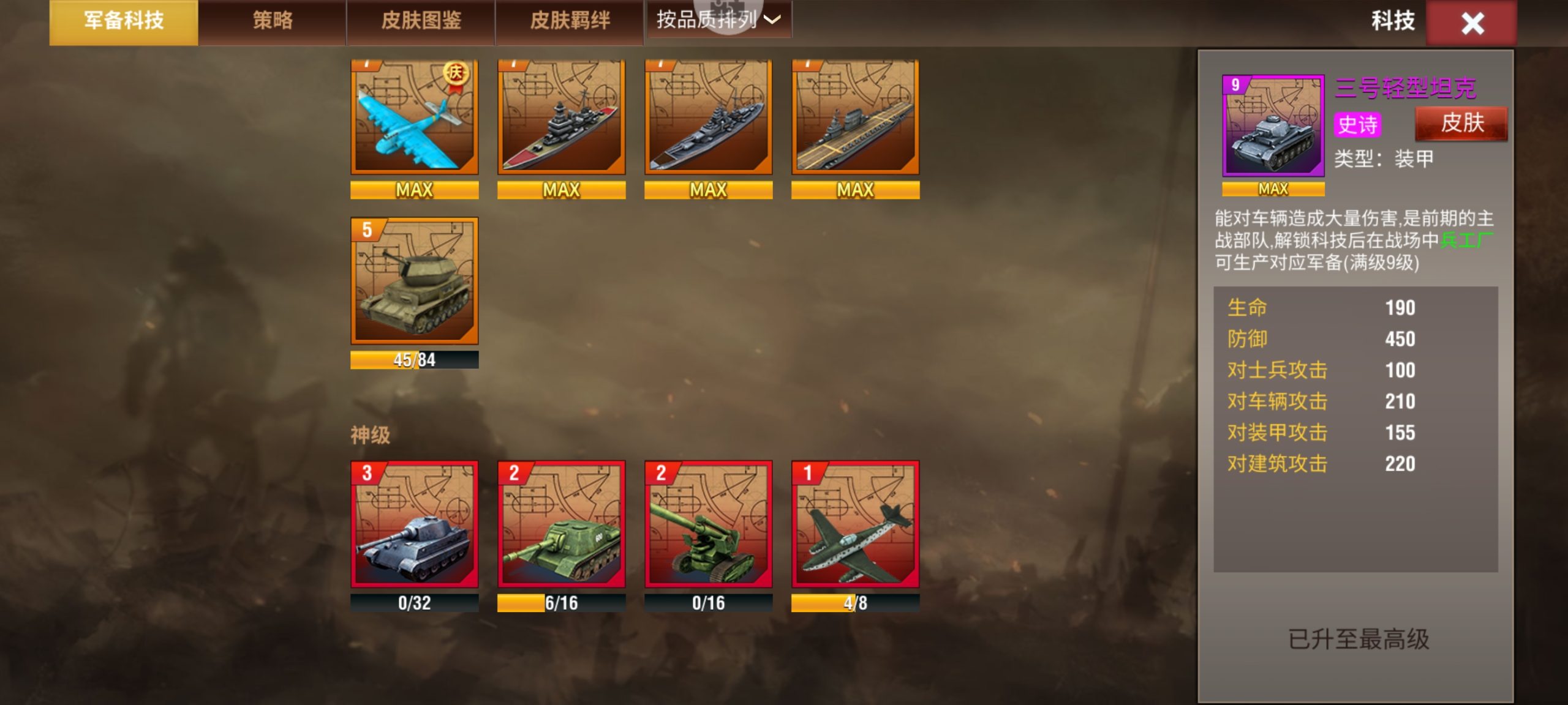 20260207202958961-Screenshot_20260206_082517