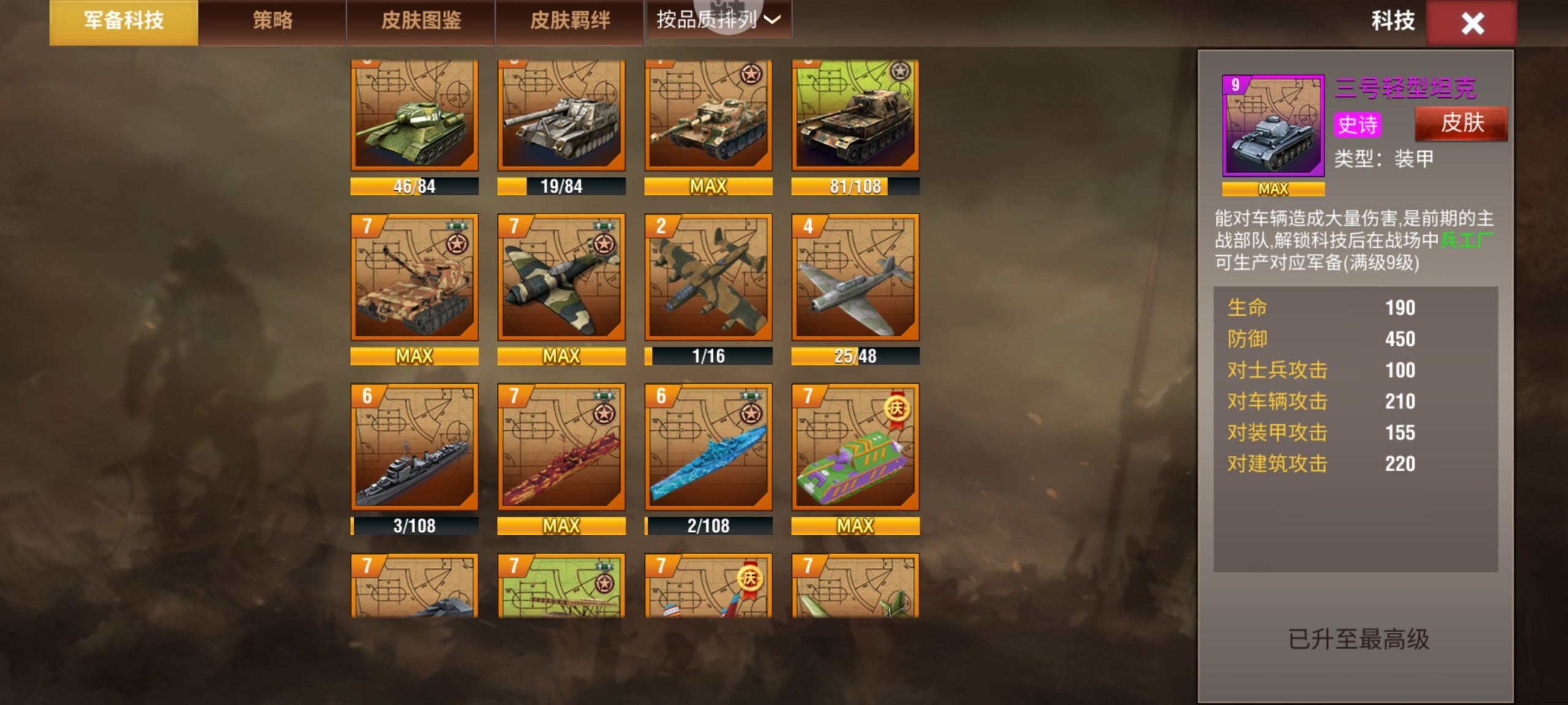 20260207203001440-Screenshot_20260206_082513