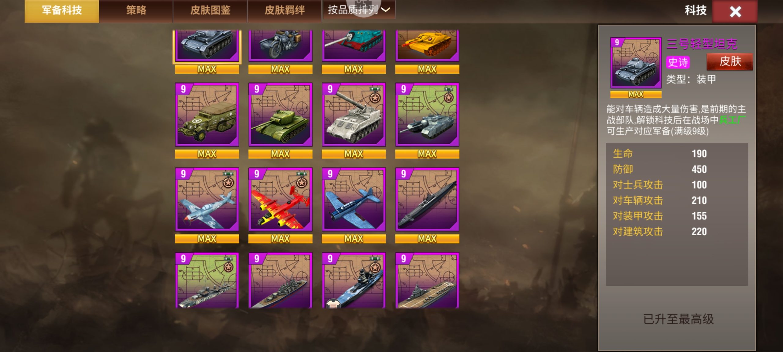 20260207203005892-Screenshot_20260206_082507