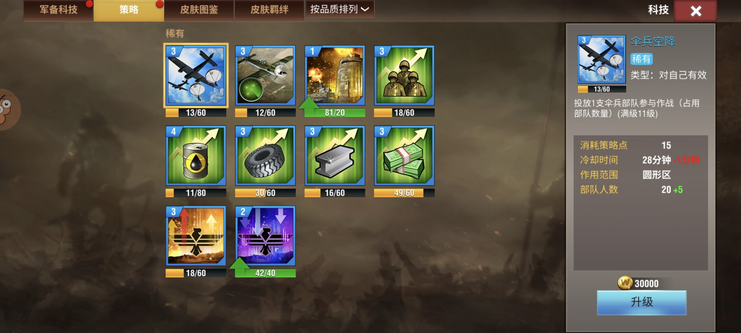 20260212105612971-Screenshot_20260212_105519