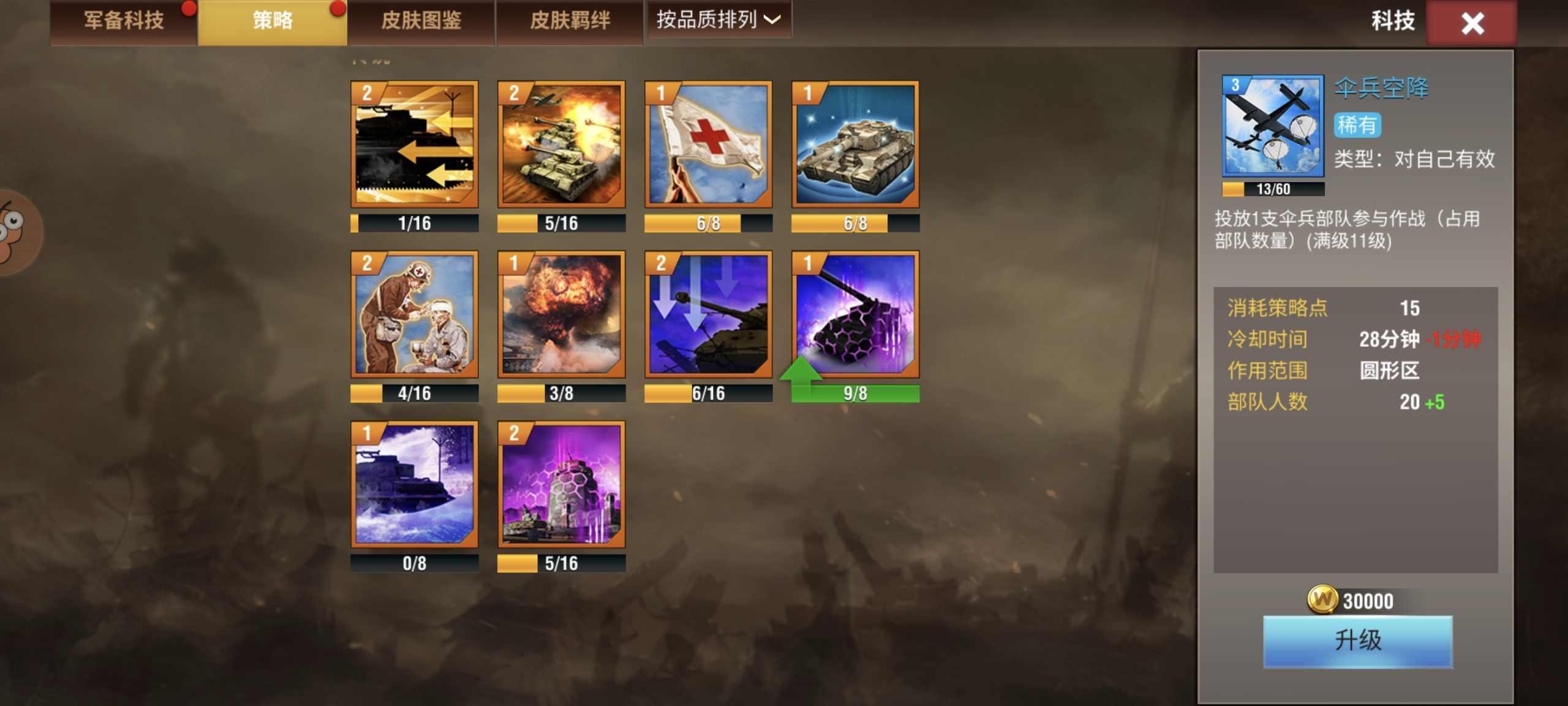 20260212105615773-Screenshot_20260212_105523