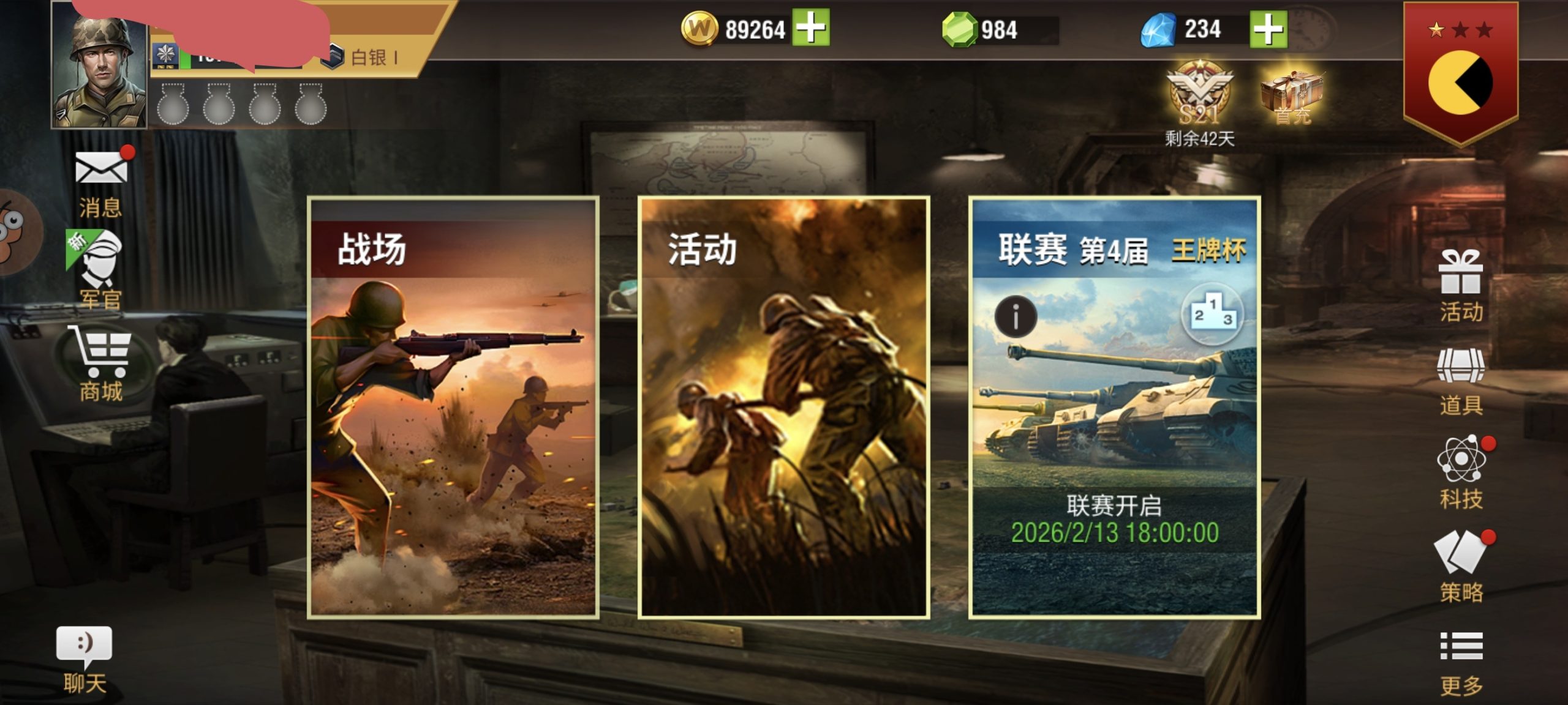 20260212105618622-Screenshot_20260212_105533