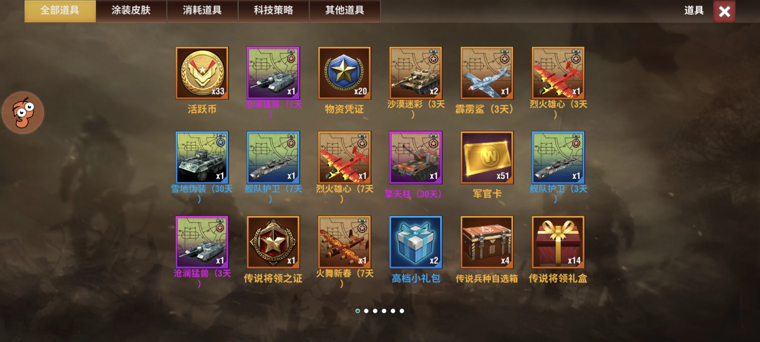 20260212105621314-Screenshot_20260212_105536