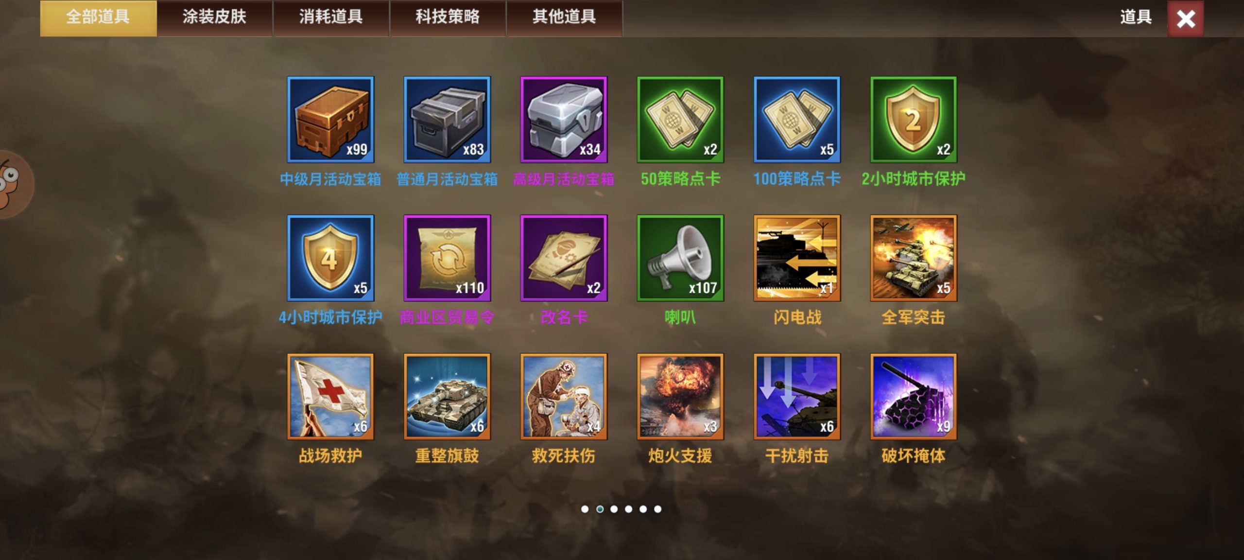 20260212105624152-Screenshot_20260212_105539