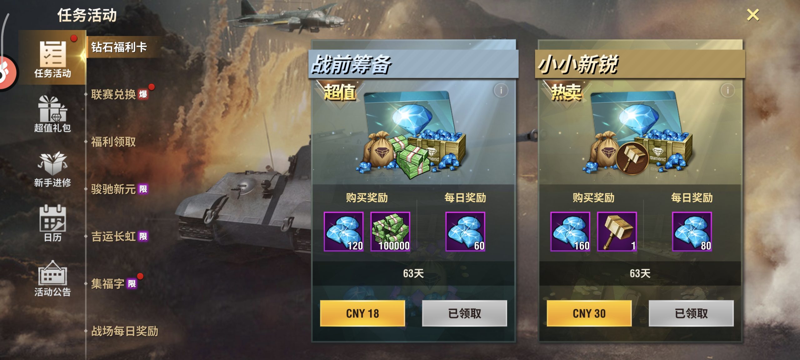 20260213122205116-1000011563