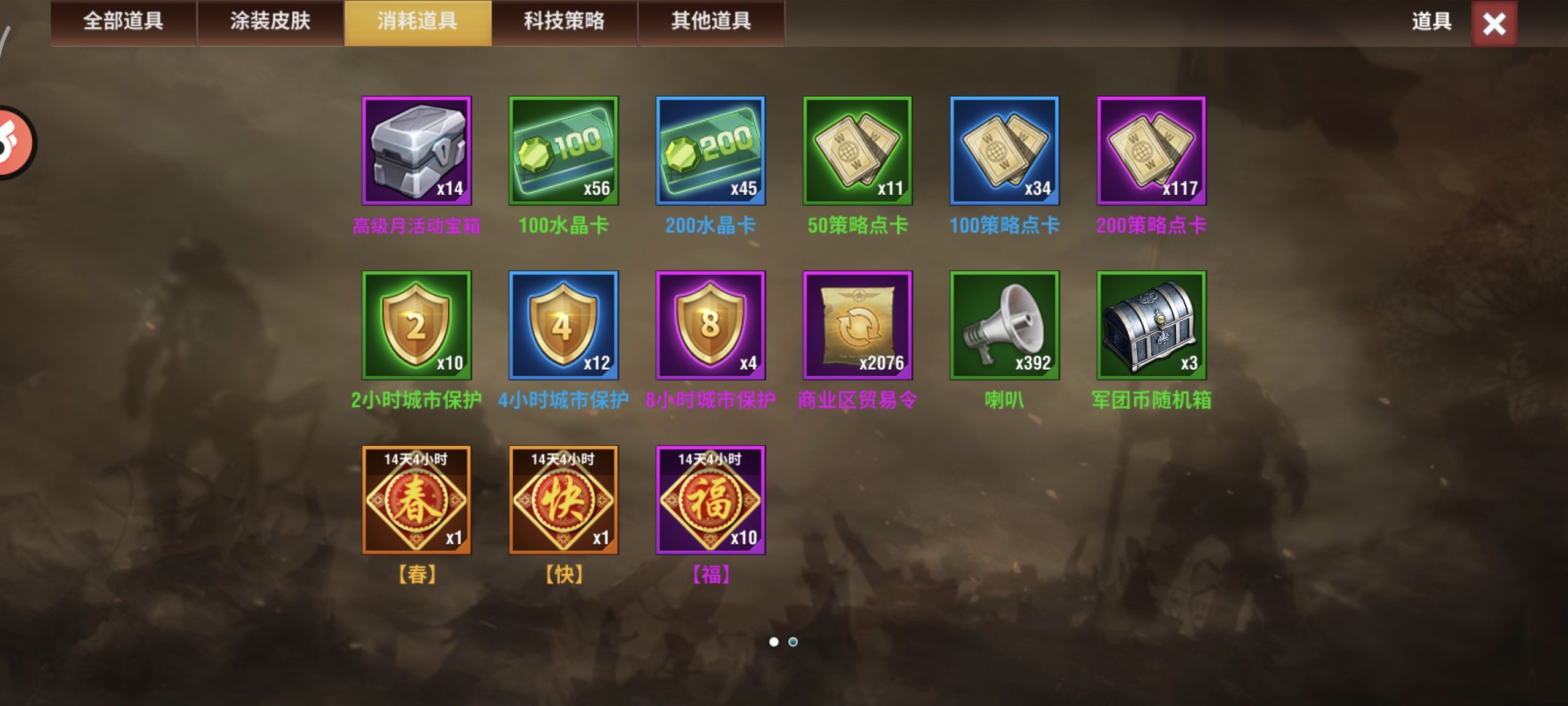 20260213122205576-1000011562