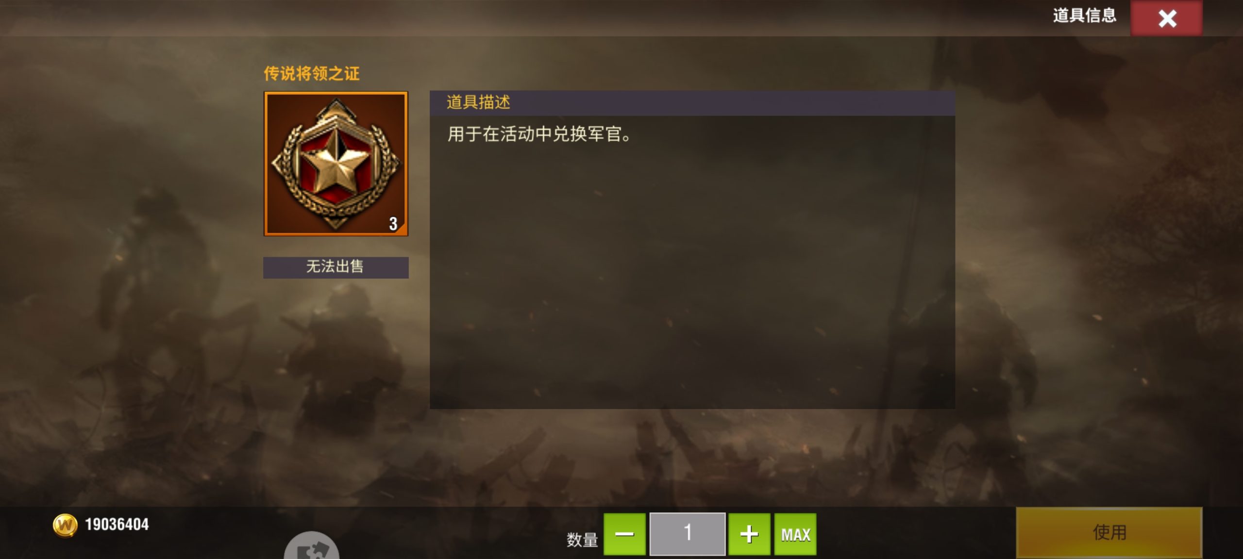 7s3虎王赛季结束白嫖两个证-千户的狗窝