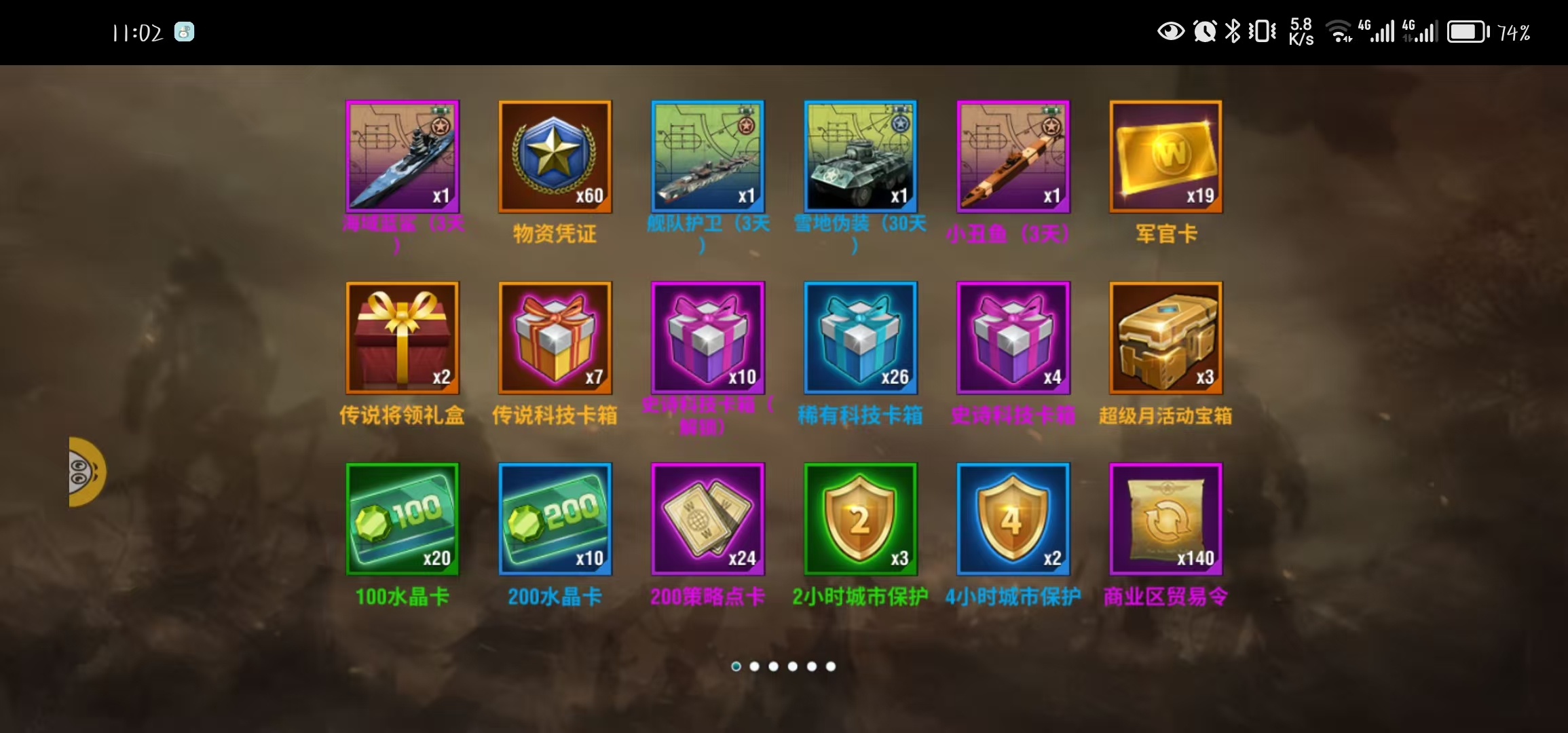 20260223141249583-微信图片_20260223141112_190_28