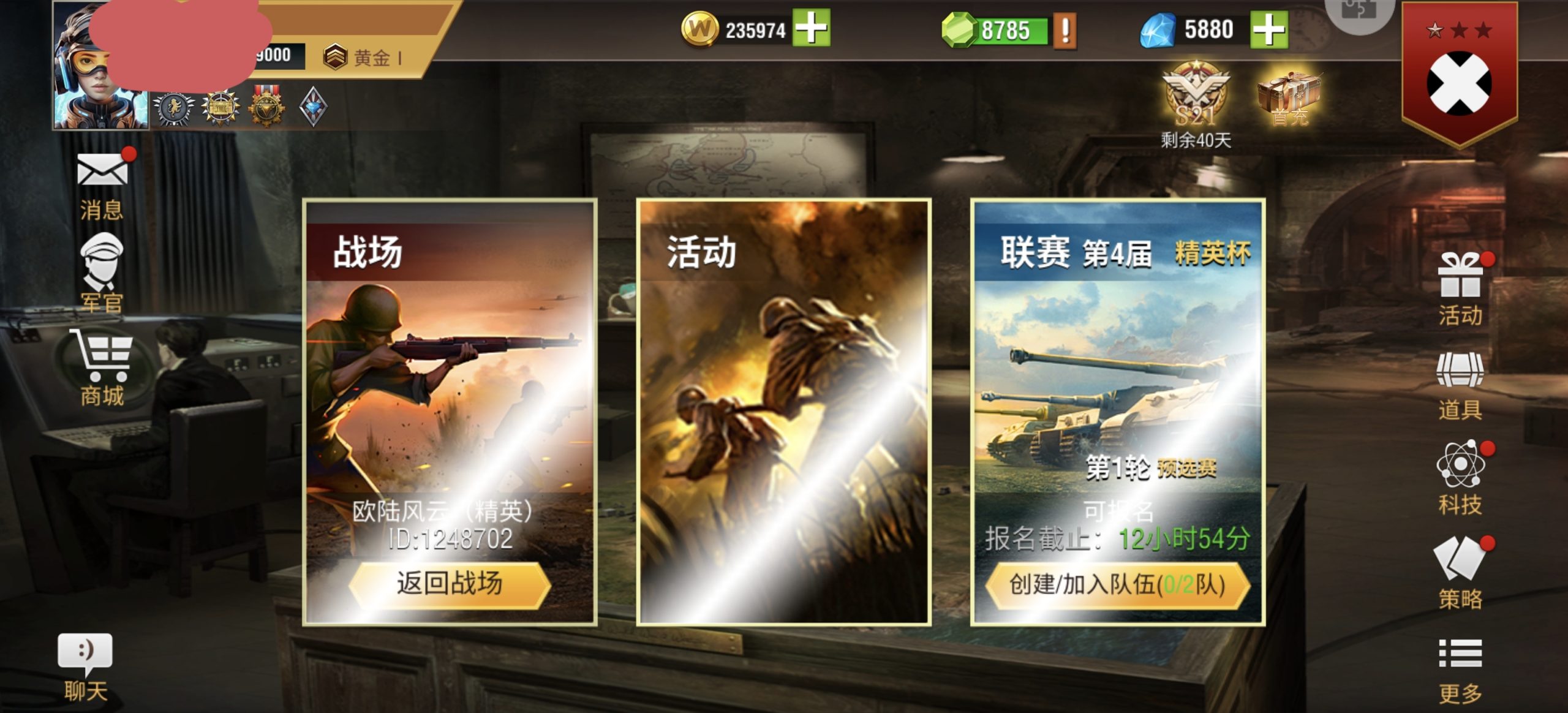 20260301144912914-IMG_20260301_144833