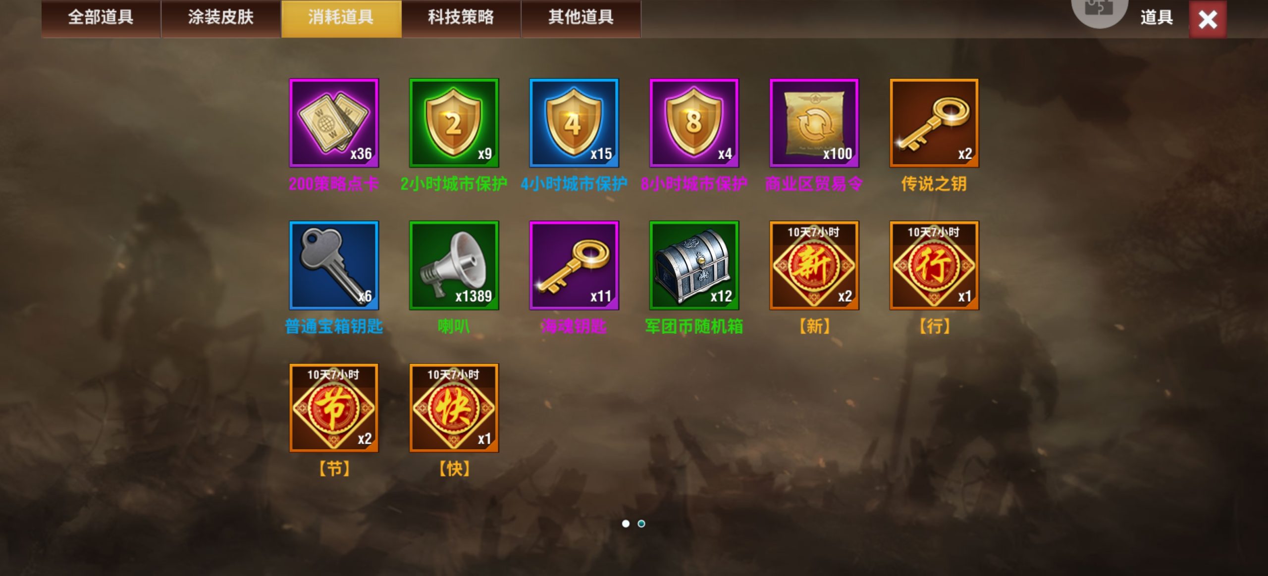 20260301144932702-Screenshot_20260214_200525