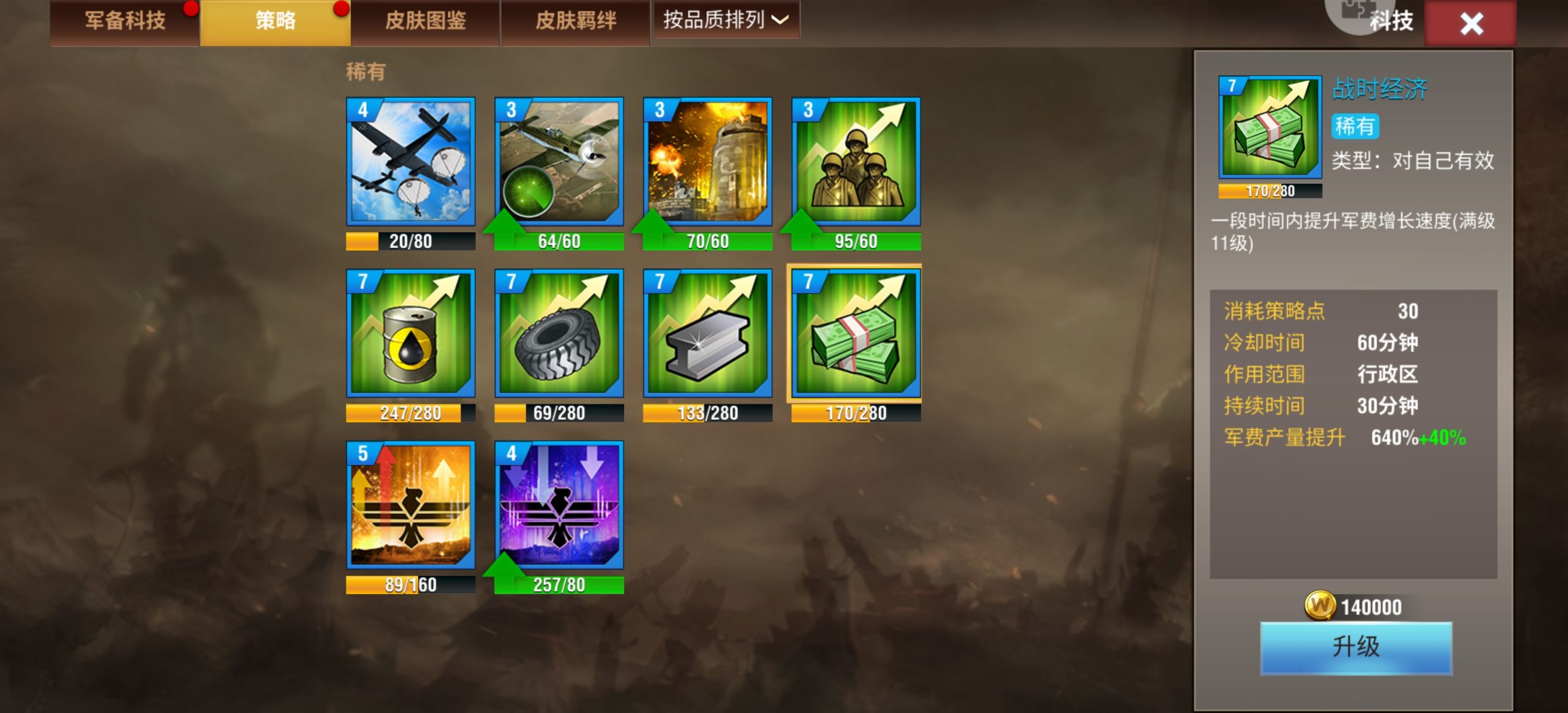 20260301145017767-Screenshot_20260214_200601